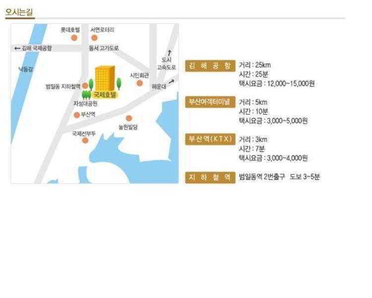 Hotel Kukje Busan Bagian luar foto